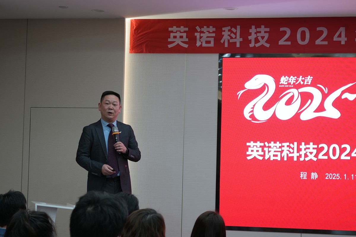 202501150923260f1c4c 202501150923260f1c4c