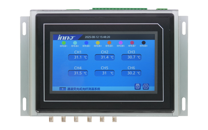 顯示一體化光纖測溫主機