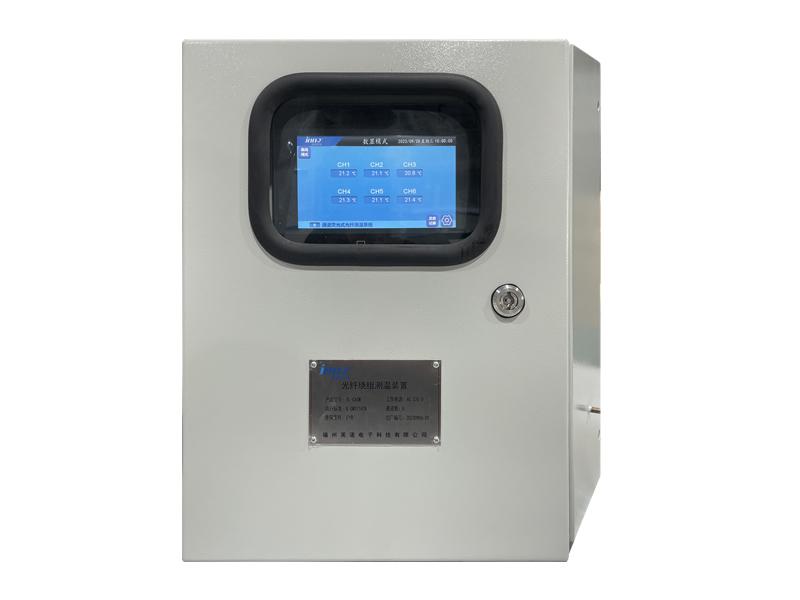 變壓器繞組光纖溫控系統